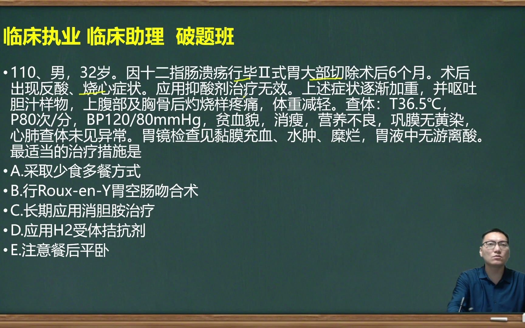 助理医师证怎么考(01/04)