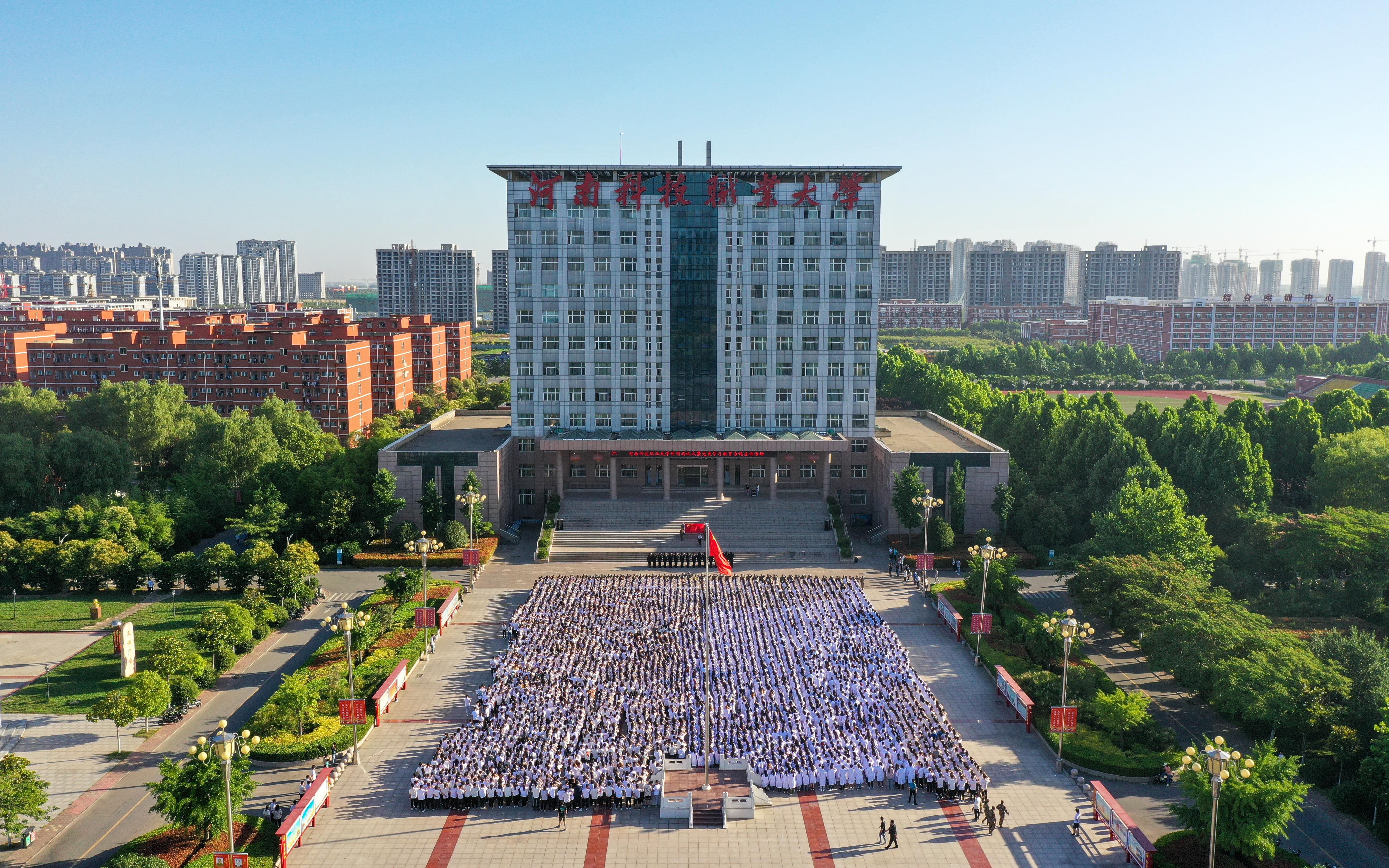 河南科技职业大学学费(02/27更新)