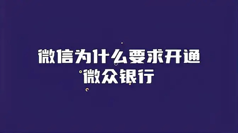 微信怎么开通最有效(新卡怎么开通微信号)