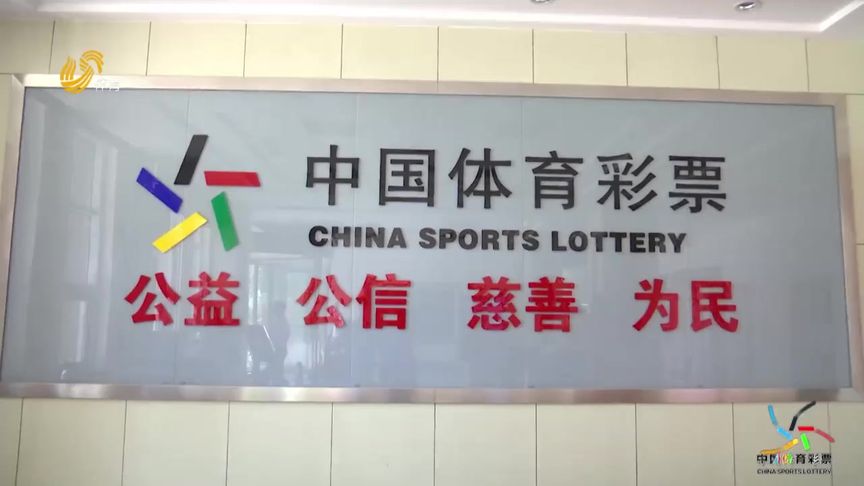 山东体彩怎么用