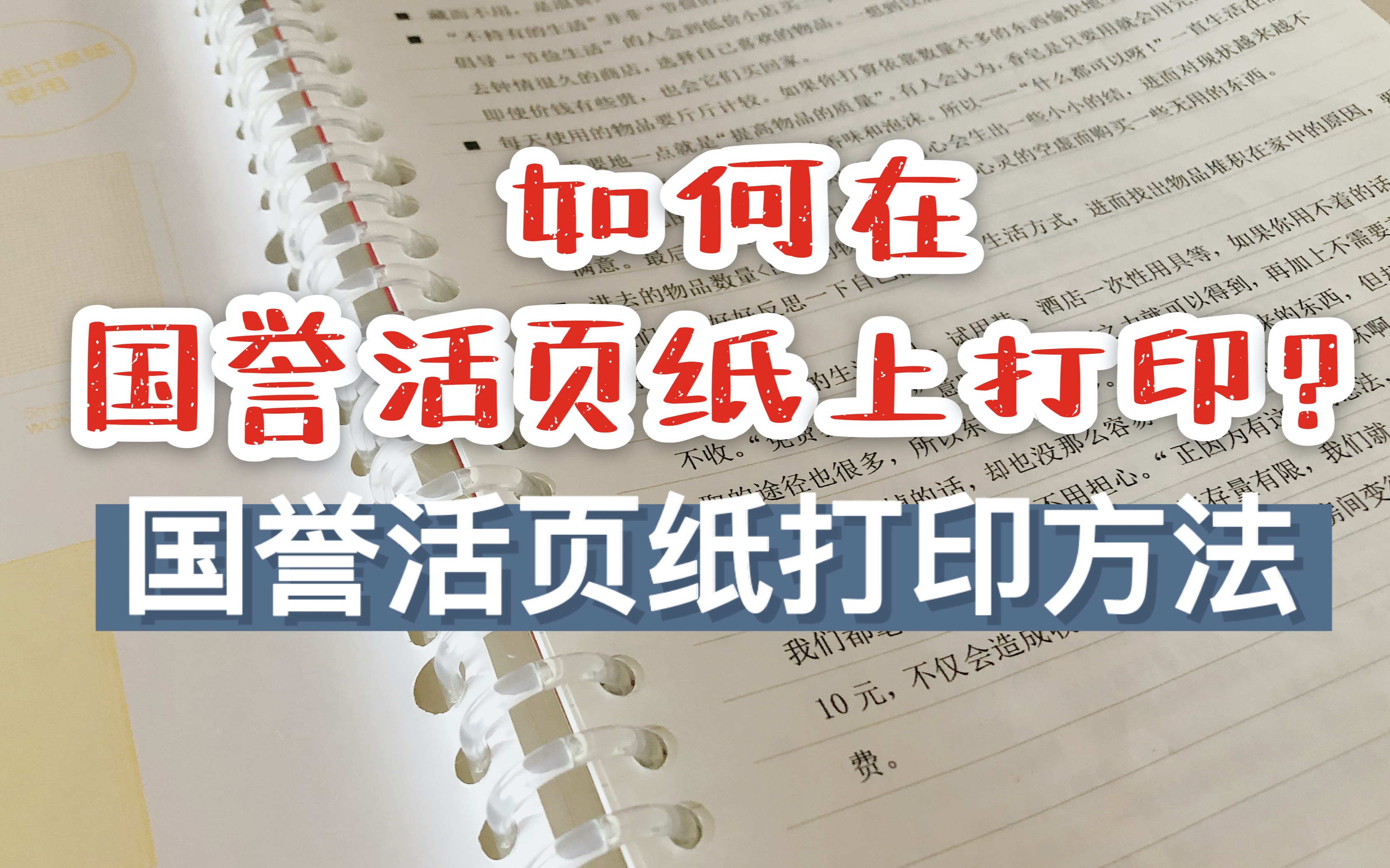 网上打印纸便宜多少