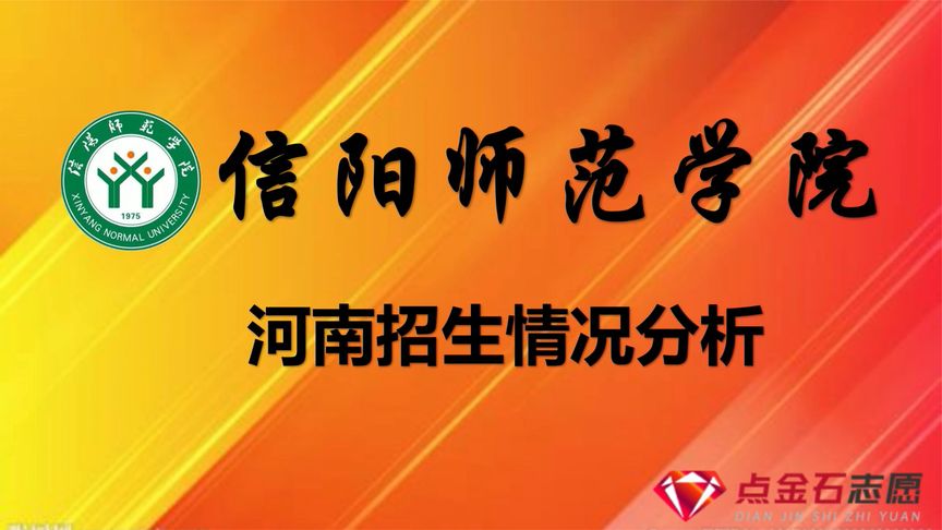 信阳学院音乐系学费多少