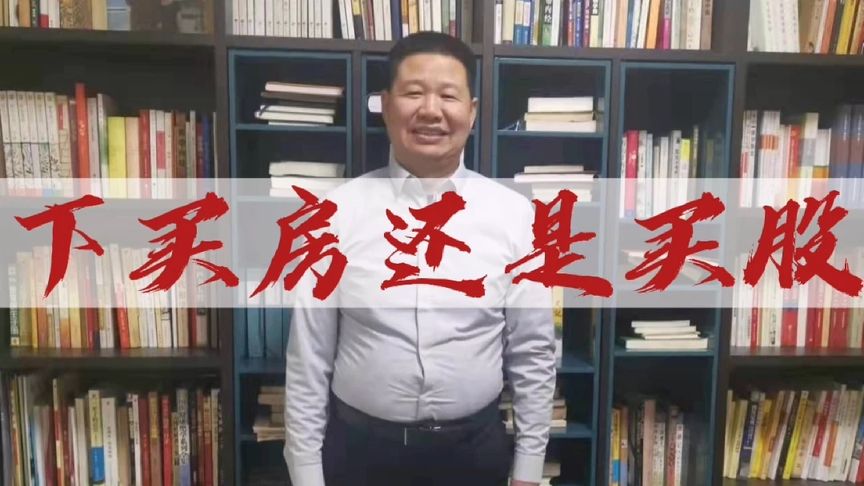 二十年前买股票怎么样啊
