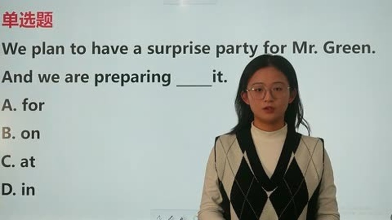 介词是什么意思