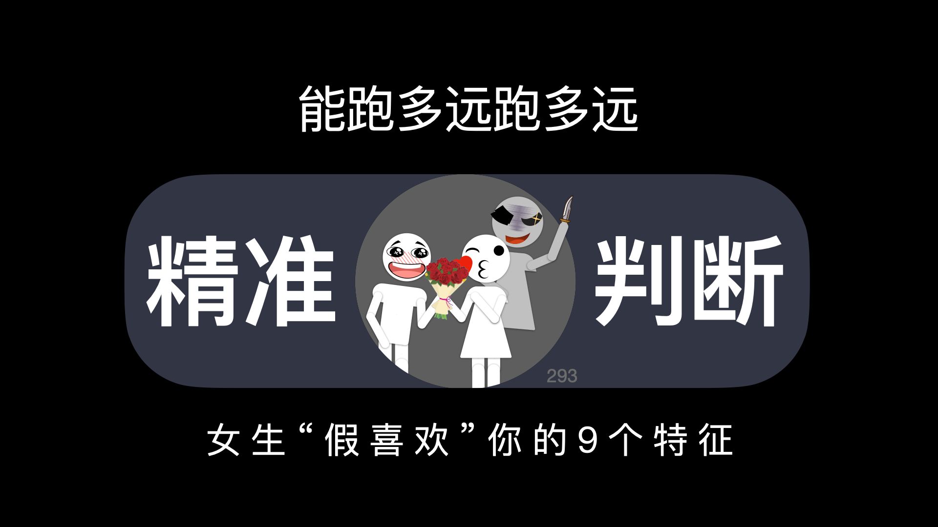 超凡脱俗的女生特征(07/05更新)