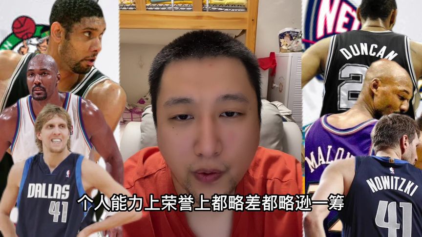 nba篮球排名前三
