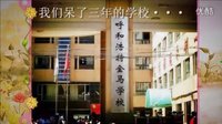 呼市金马中学怎么收费(01/31更新)