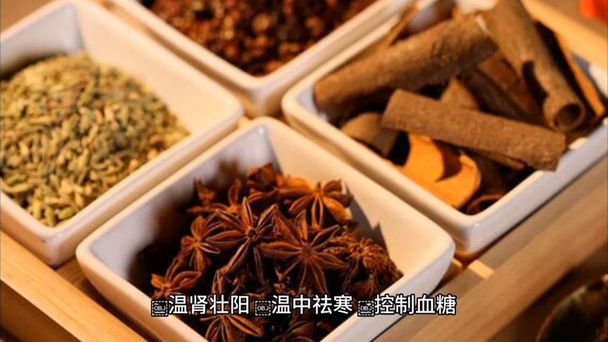 桂皮的作用与功效
