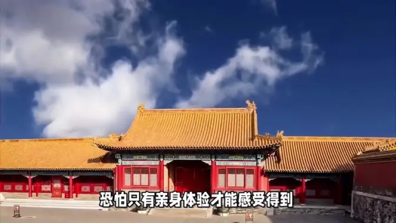故宫博物院和故宫是一个景点吗