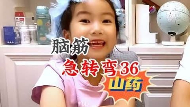 什么路不能走猜一物品(07/03更新)