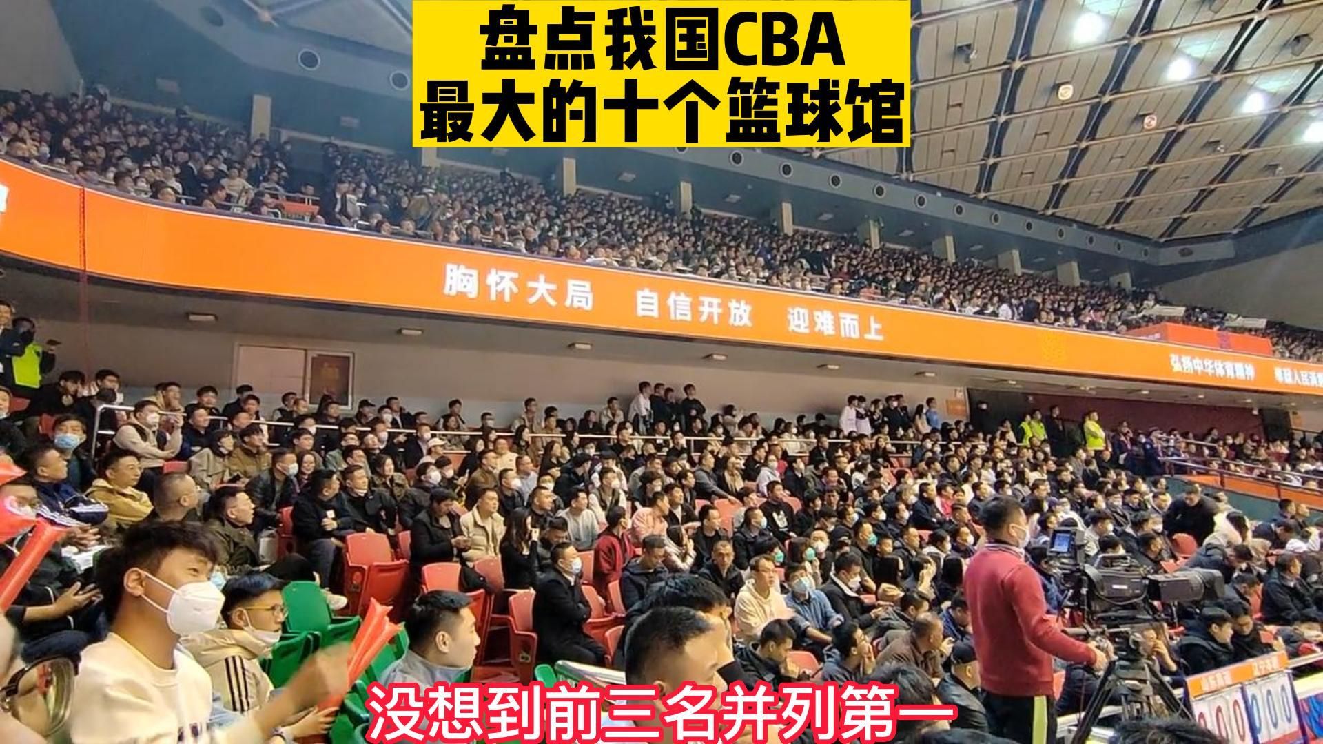 CBA场地面积(篮球场上面积多大？)