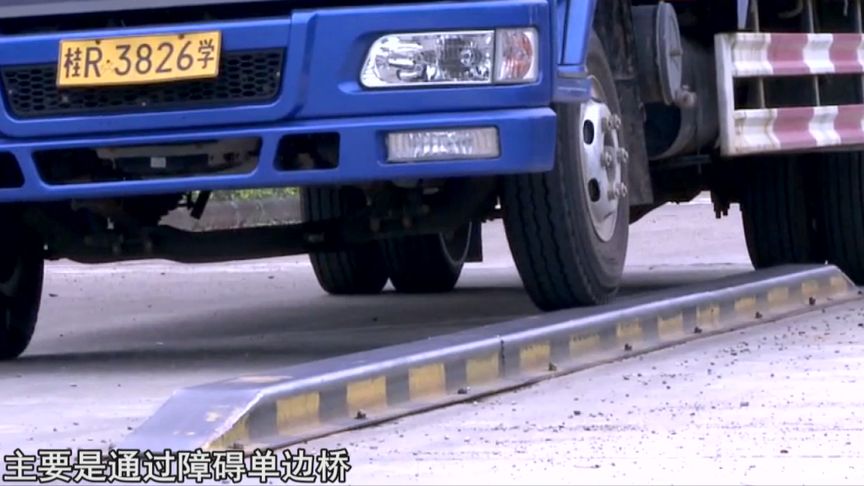 驾驶证c照升b照要多少费用