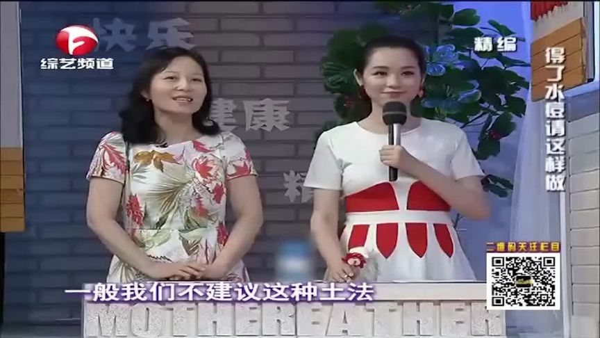 出水痘后要吃什么药消炎