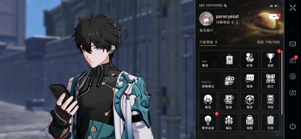 UID是账号吗(07/04更新)