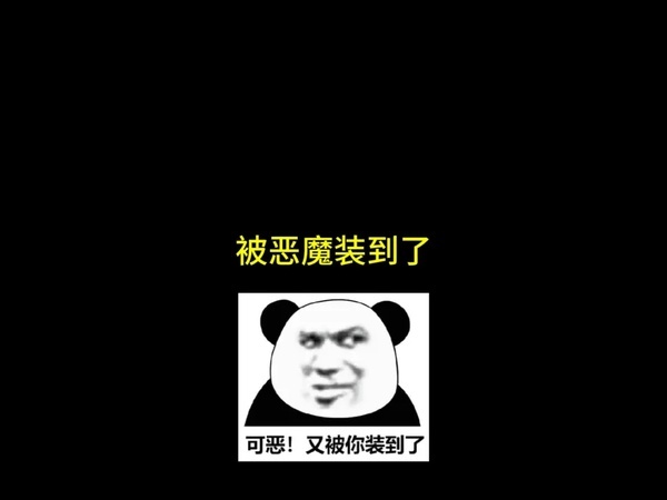 连行游戏