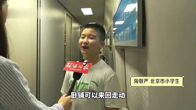 高铁卧铺怎么买