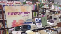 滁州的书店都有哪些(滁州市最大的书店在哪，本人刚来滁州，想去..)