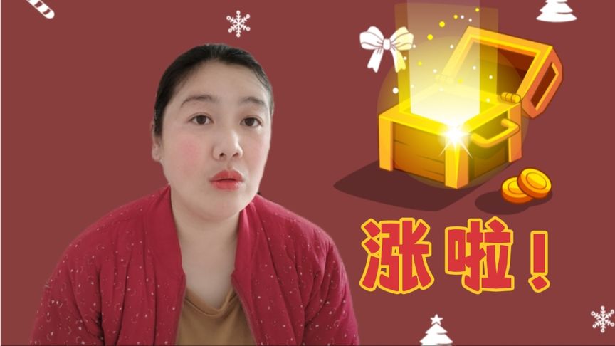 下载头条极速版广告好吗？