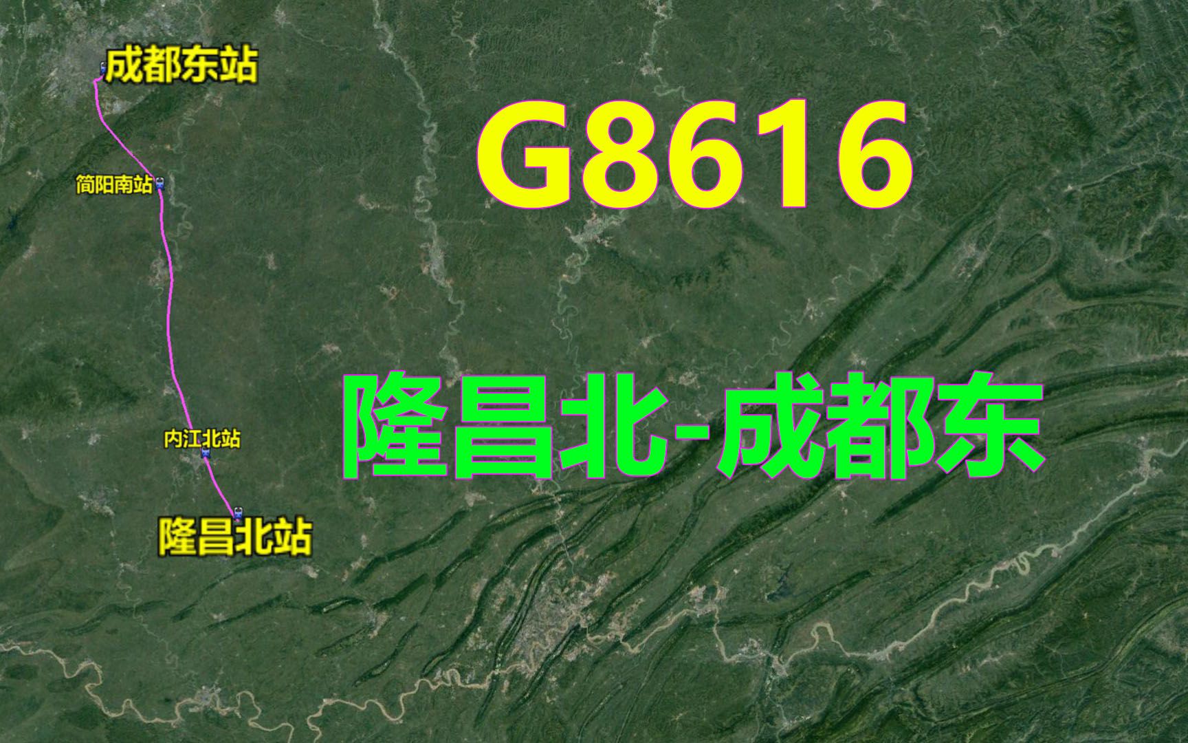 武威东到成都高铁时刻表(从重庆到成都火车票多少钱？)