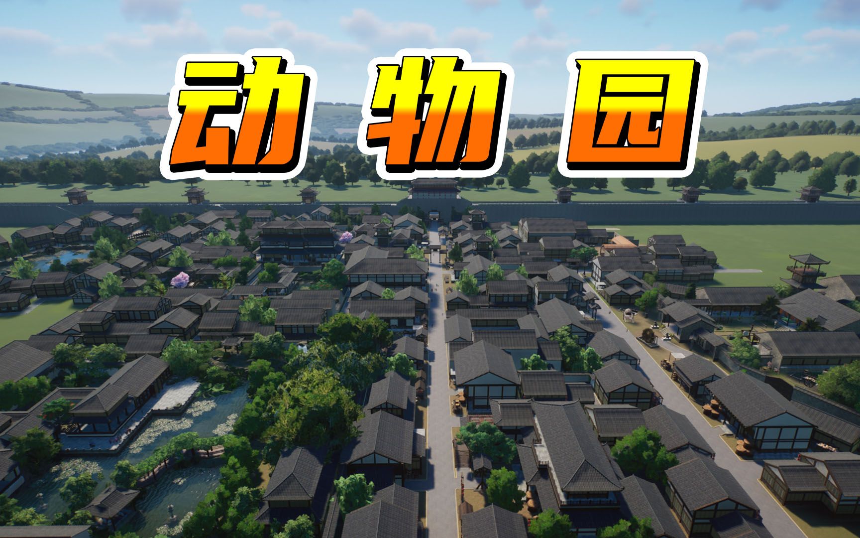扬州动物园门票