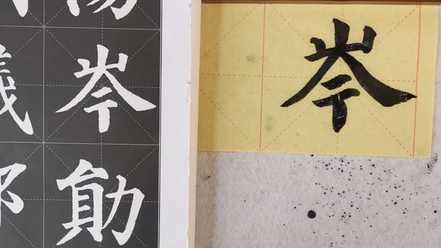岑怎么读音是什么意思