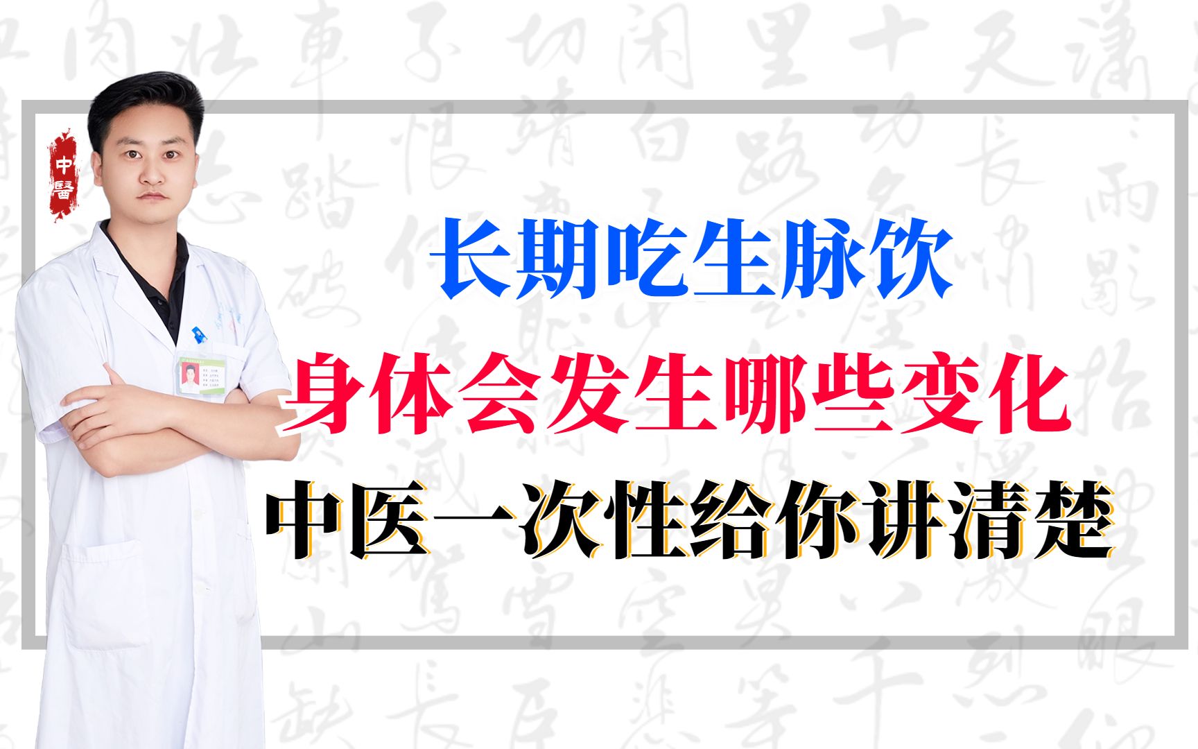 57岁有白发吃什么药好(我有白头发、吃什么药好？)