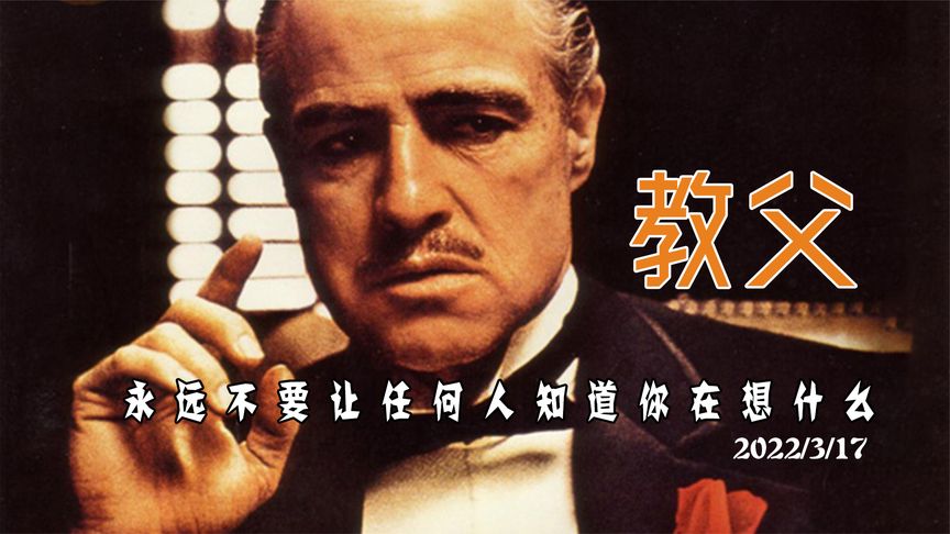 教父1电影全集介绍(求电影教父的全部百度云资源)