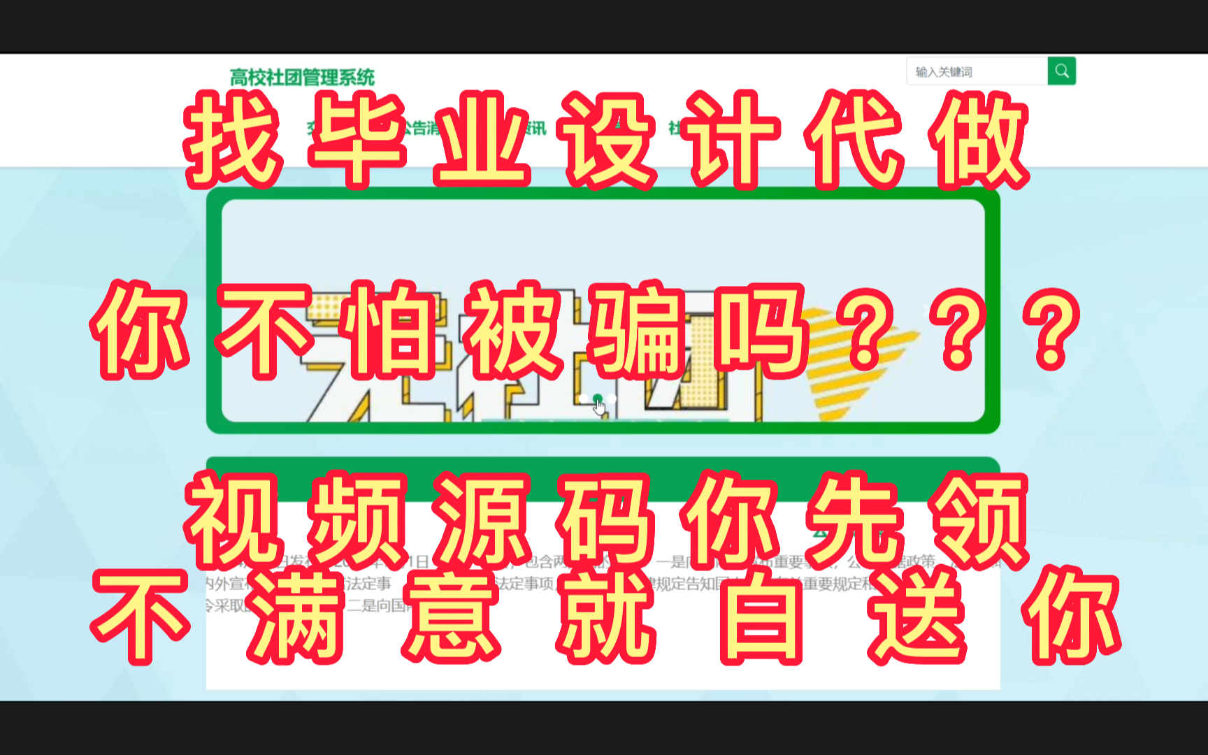 有利于提高大学生思想道德素质的活动有哪些..(怎样开展大学生的德育教育工作)