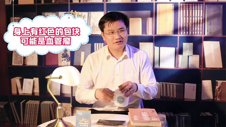 血管瘤的治疗方法 症状 用药
