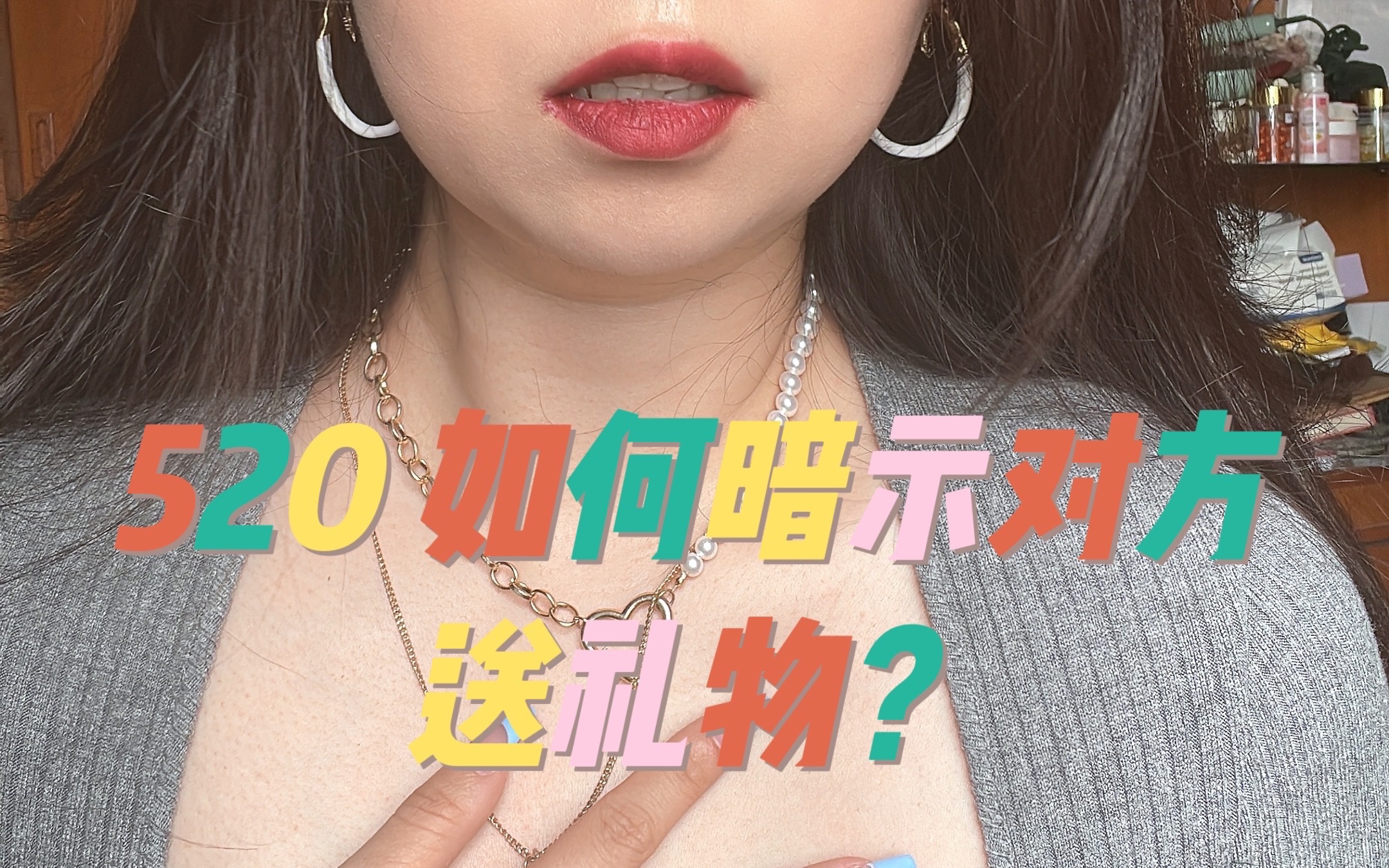 怎么暗示慢慢磨合