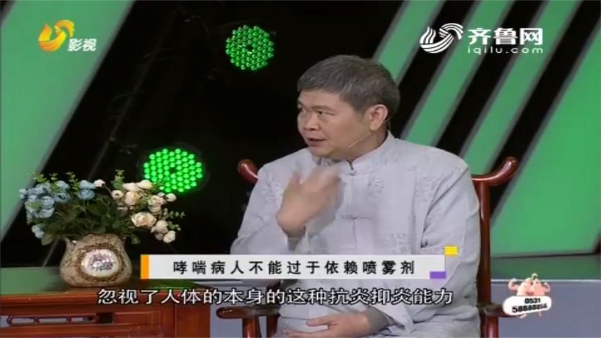 支气管哮喘用哪种哮喘喷雾比较好