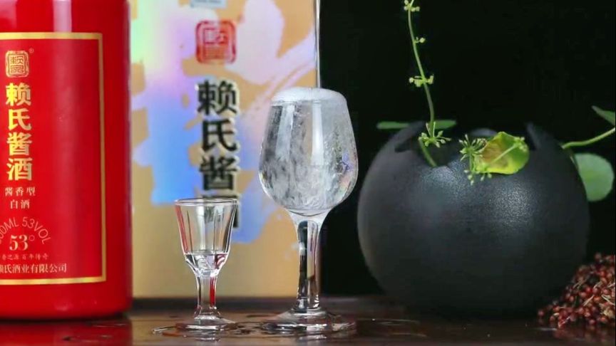 贵州茅台赖酱酒多少钱