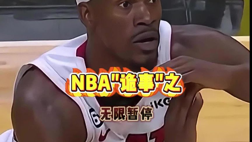 nba最后一分钟暂停有多少个