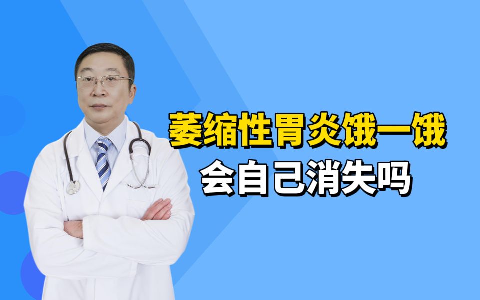 肚子饿反酸吃什么药缓解(肚子饿时想吐酸水是怎么回事)