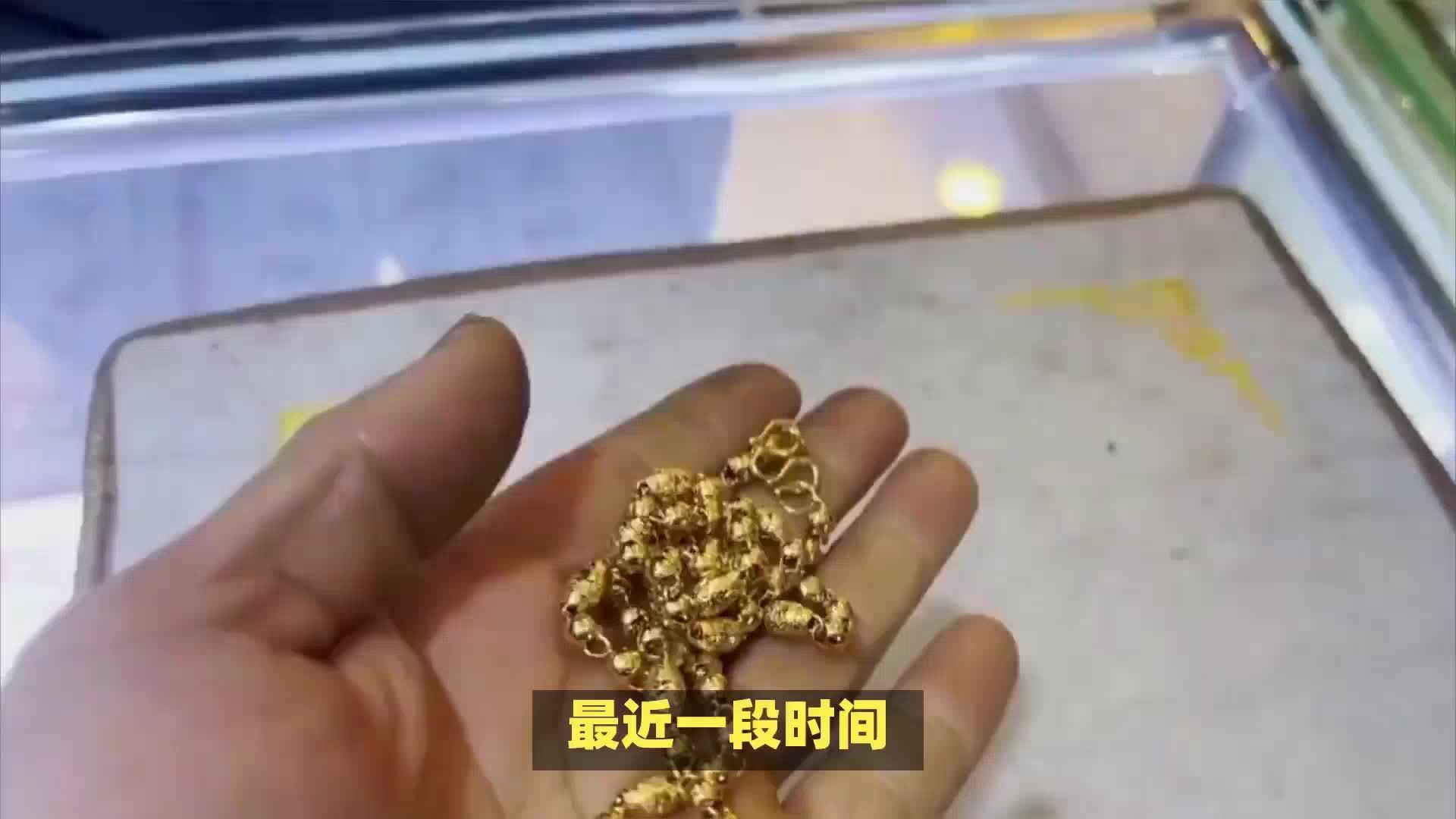 今天黄金多少钱一克回收,黄金回价格今天多少一克图2