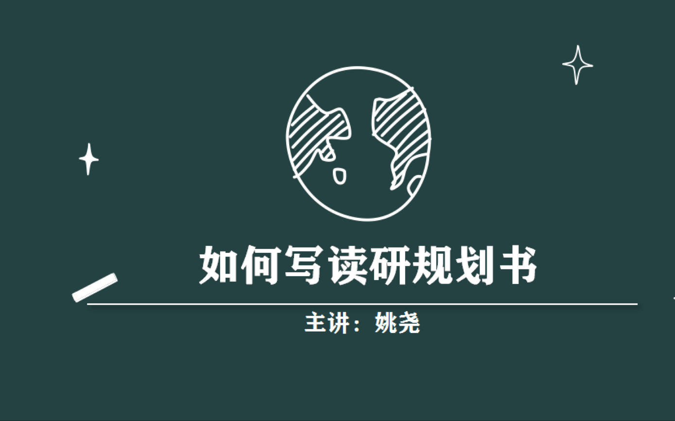 大学生职业规划书怎么写格式是,怎么规划书