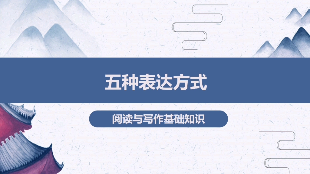 表达方式介绍(02/11更新)