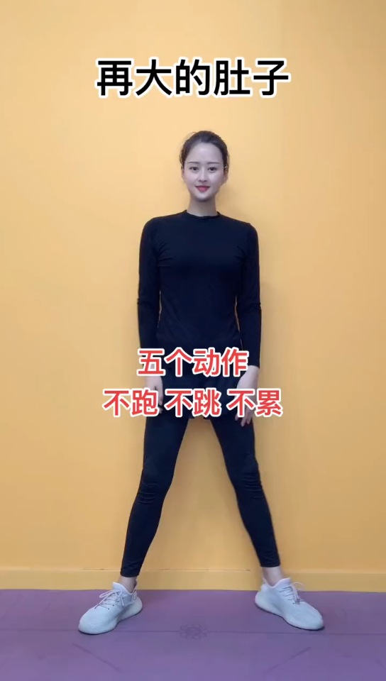 瘦大腿 瘦肚子有什么运动方法最好？