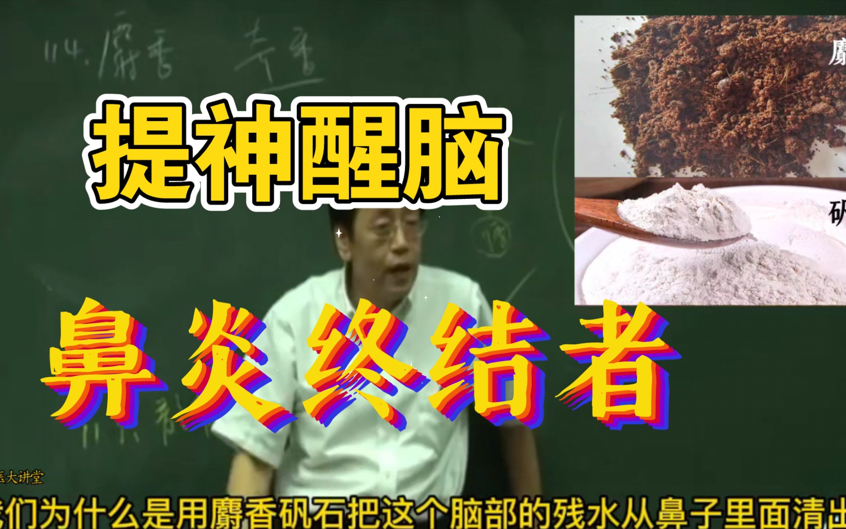吃什么药能让人头脑清醒(吃什么药头脑立刻清醒)