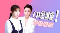 好看的电视剧吴谨言cp(吴谨言扮演的杨贵妃叫什么电视剧)