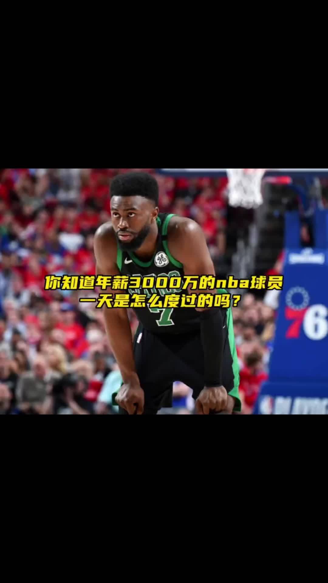 nba球员的平均年薪是多少