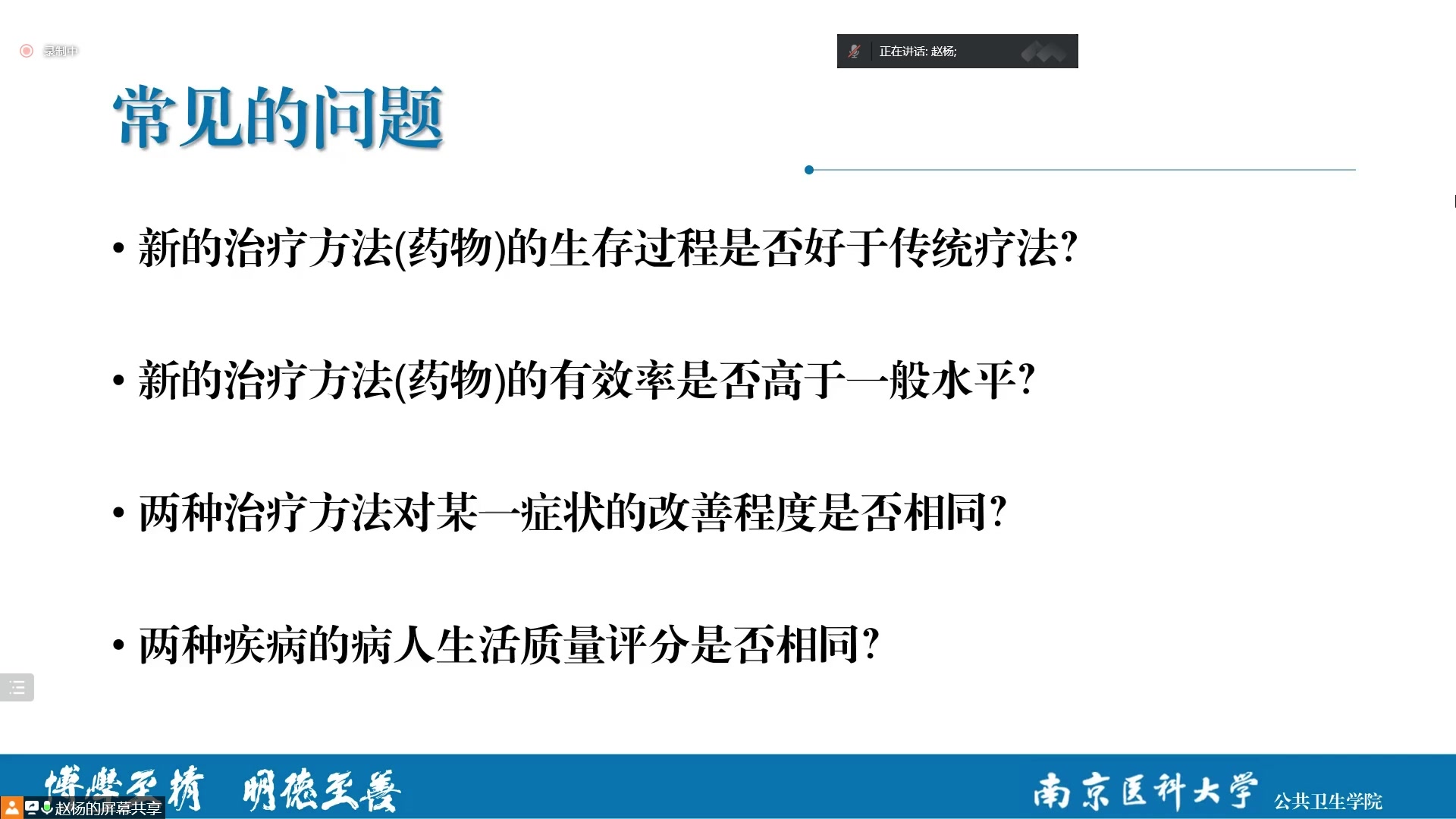 生物实验的方法