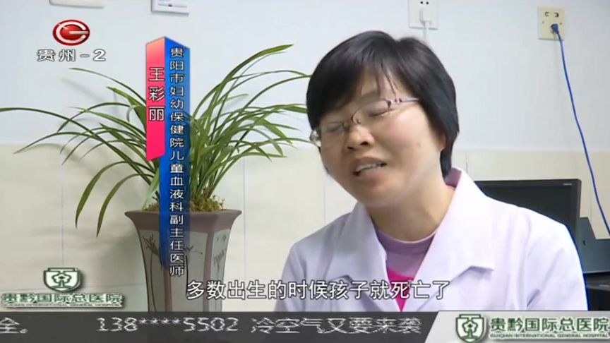 地中海贫血算大病吗