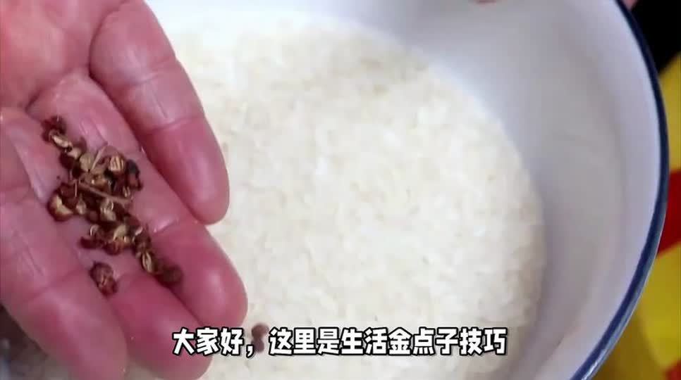 米虫最有效的去除方法