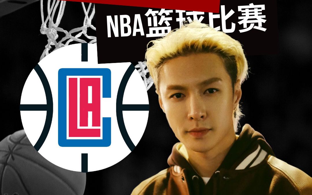 怎么去美国看一场NBA比赛?