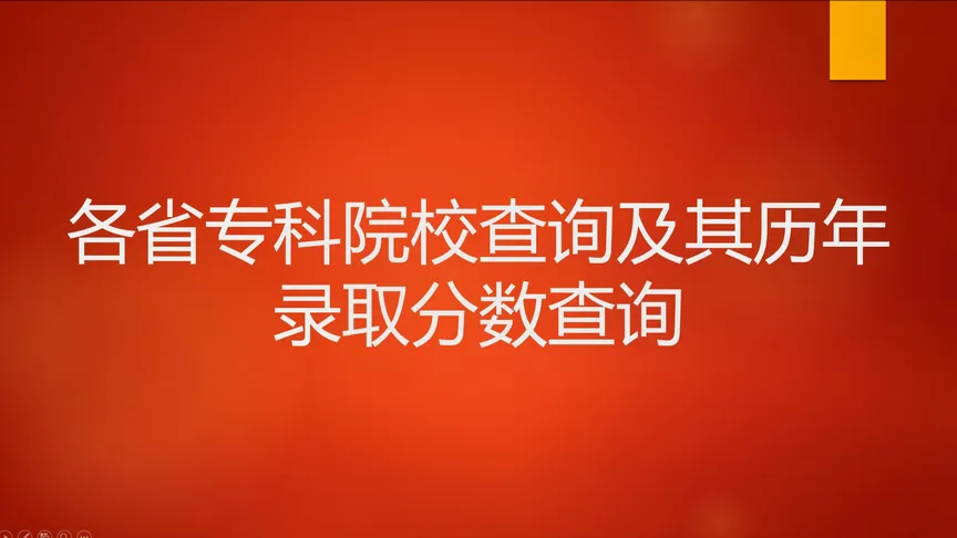 普洱学院专科录取分数线(多少分能被普洱学院录取)