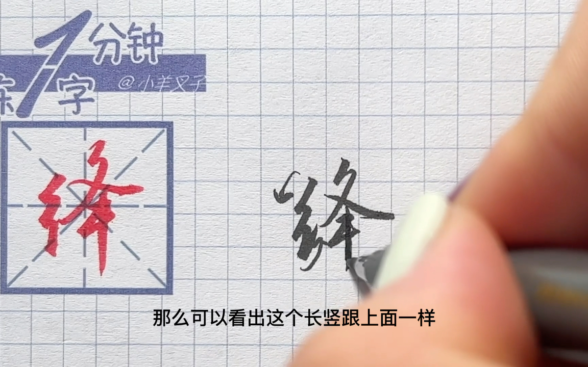 绛怎么读音是什么意思(02/04更新)