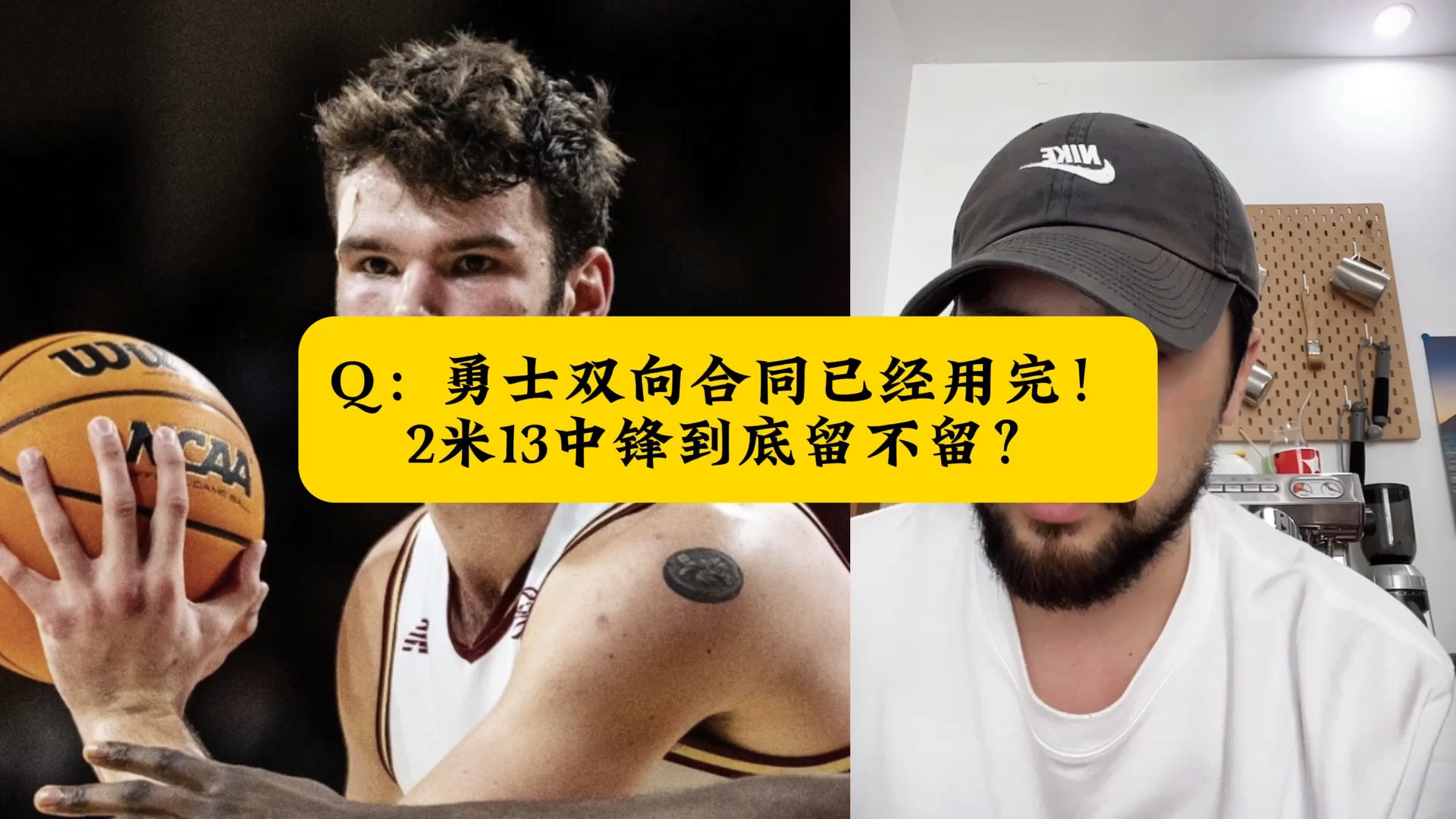 nba双向合同一般能拿多少钱