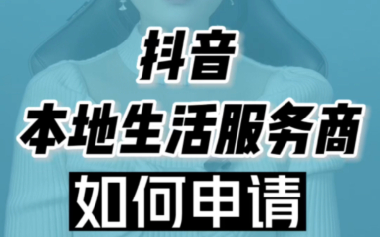 抖音的注册地是哪里？