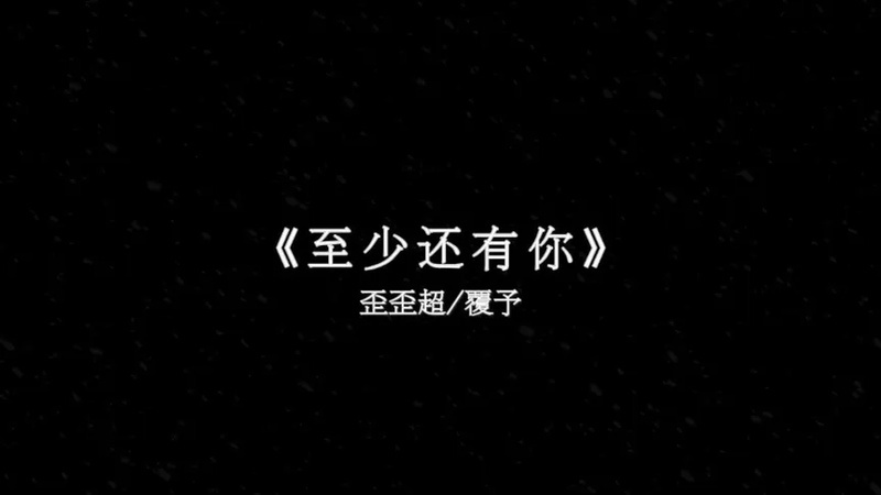 你掌心的痣我总记得在哪里
